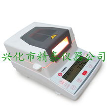 jt k10肥料水分測定儀 實現(xiàn)高效精準的有機肥與無機肥水分檢測