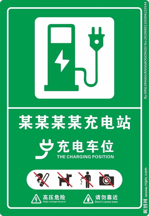 大麥快充 充電站標(biāo)識(shí)牌的視覺(jué)傳達(dá)與品牌識(shí)別