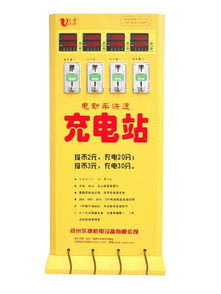 高效充電?|?找到靠譜快速充電站批發、源頭廠家與實力供應商——為什么是大麥快充？