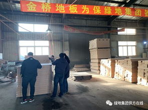 走進工廠車間，督促生產供貨——材料公司加快供應助力沖刺四季度目標系列報道之三