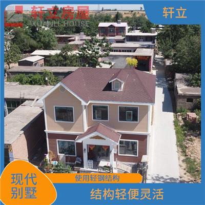 輕鋼結(jié)構(gòu)裝配式建筑 引領(lǐng)未來住宅新趨勢(shì)